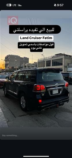 تۆیۆتا لاند کروزەر